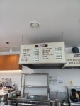 오창휴게소하남방향 푸드코트