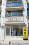 명품공인중개사사무소