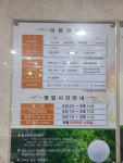 이글골프클럽