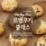 손수당