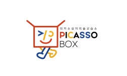 피카소상자 미술