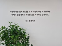책나무 헬리오시티독서논술학원