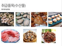 제이제이글로벌