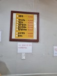 할매국수