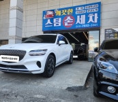깨끗한스팀손세차