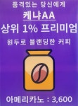선카페