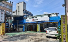 공임나라 서울문정점