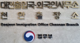 임병문행정사만사형통사무소