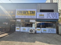 공간사랑시스템드레스룸