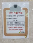 이글골프클럽
