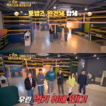 점핑몬스터 천안점
