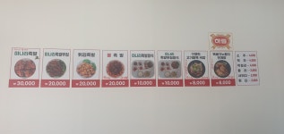 구영탄미나리족발정식 본점