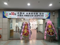 춘추표구화랑