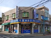 성원옥토부동산공인중개사사무소