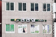 라라샵 부산1호점