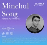 드송바른체형운동센터