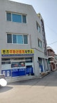 벤츠부동산중개사무소