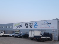 캠핑온 수원점