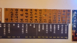 부산진오뎅