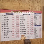 안동한우정육식당