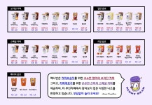 페니빈 소사본점