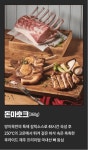 태에프앤비