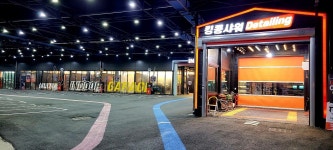 킹콩샤워 용인점