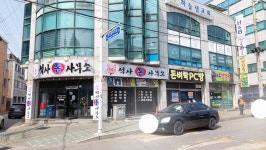 에치앤비종합관리
