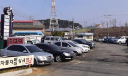 한성자동차매매상사