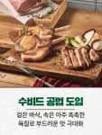태에프앤비