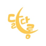 달다롱