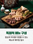 태에프앤비