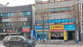 복다방