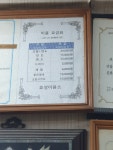 효성이발