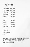 예당미소화원