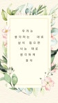 딥브레인 수학