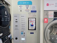 워시엔조이 셀프빨래방 신사잠원점