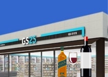 GS25 남양주금곡점