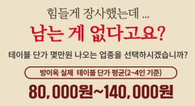 태에프앤비