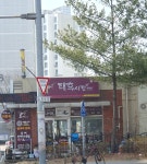 태후사랑