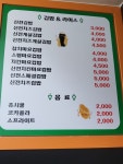 신전떡볶이 공단점