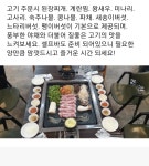 왕돌판생삼겹