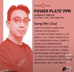 드송바른체형운동센터