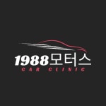 1988 대구디테일링세차