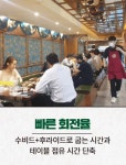 태에프앤비