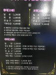 허리우드당구클럽