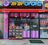 까까아이스 옥정점