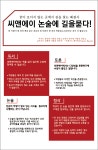 씨앤에이논술학원 부천상동점