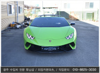 팝모터스
