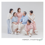 더엠패밀리 구리남양주점